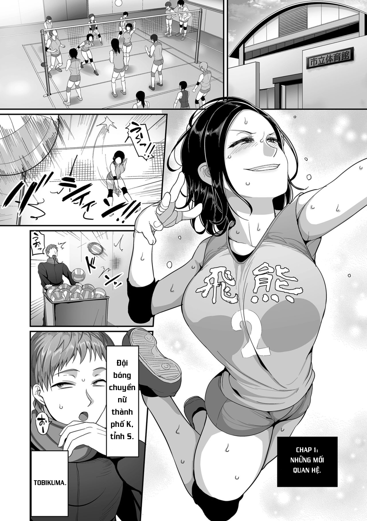 Đọc truyện hentai ĐỘI BÓNG CHUYỀN DÂM DỤC - Chap 1
