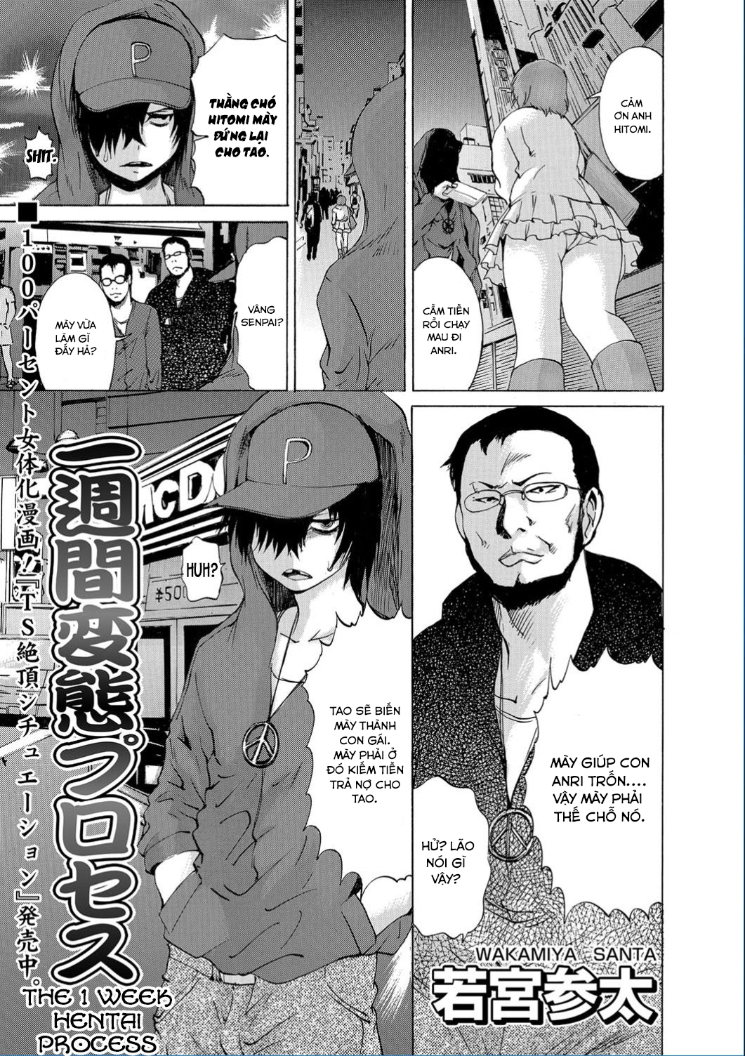 Đọc truyện hentai Isshuukan Hentai Process - Oneshot