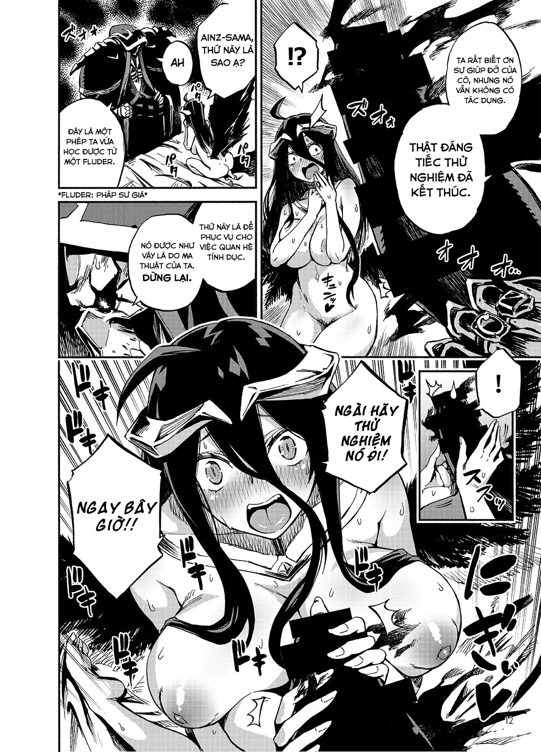 Đọc truyện hentai Albedo và Ainz-sama, chuyện tình đẫm nước (Overlord) - Oneshot