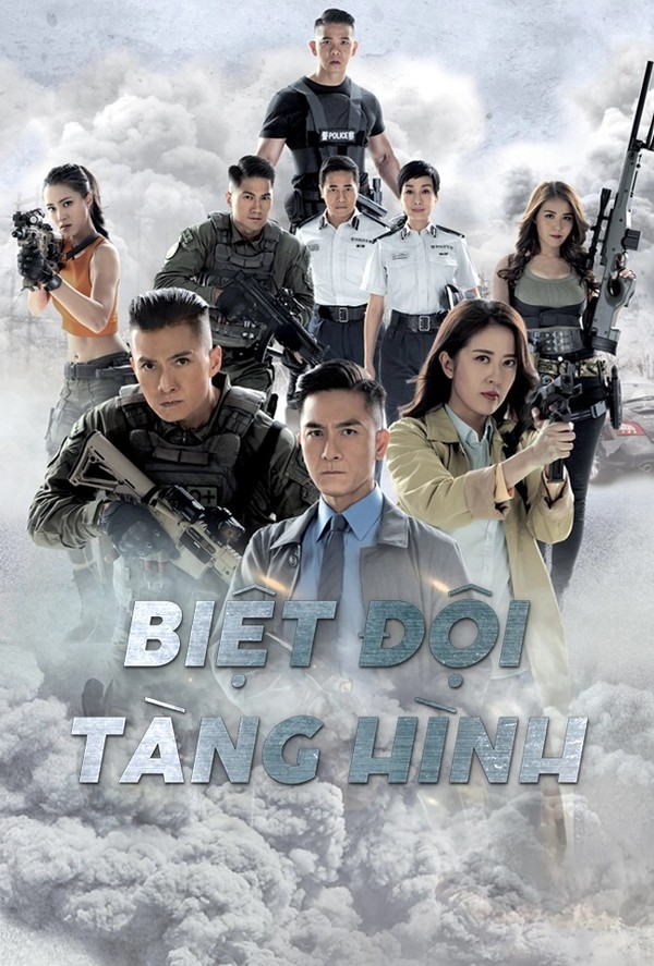 Biệt Đội Tàng Hình