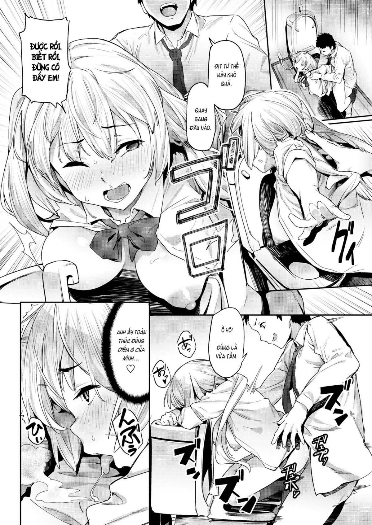 Đọc truyện hentai Katakuna Keimai - OneShot