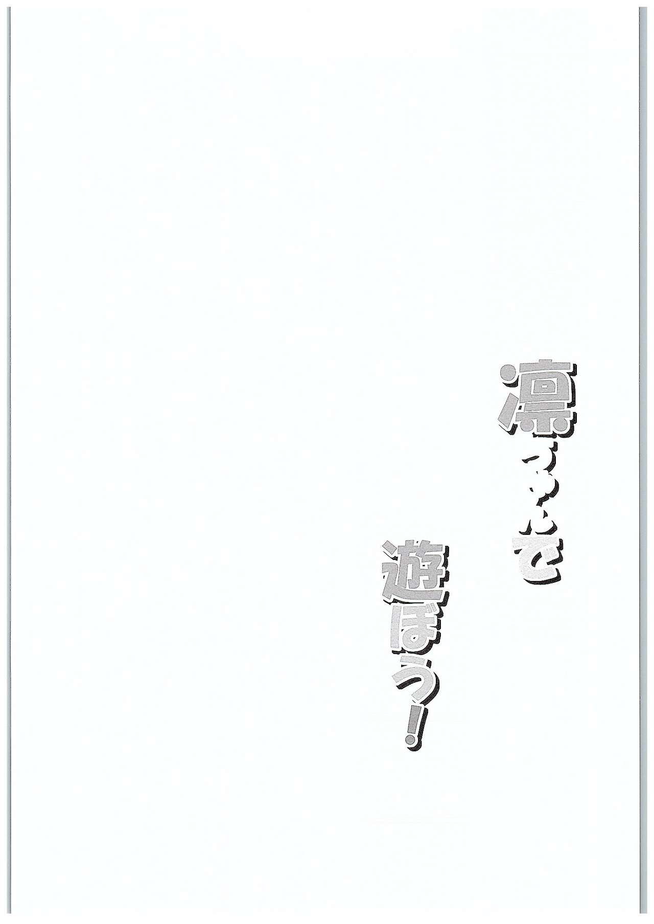 Đọc truyện hentai Chơi cùng Rin-chan - Oneshot