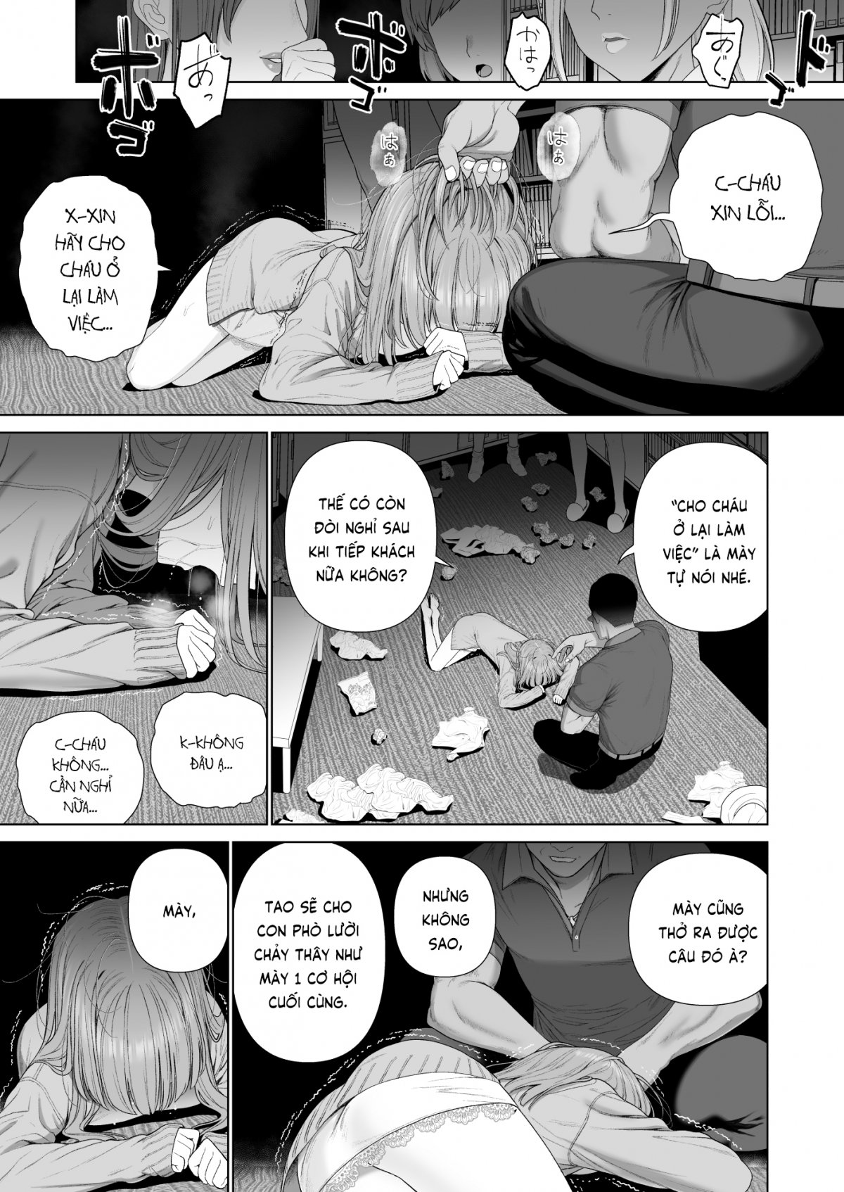 Đọc truyện hentai Sưởi ấm em, trước khi em vụn vỡ - Oneshot