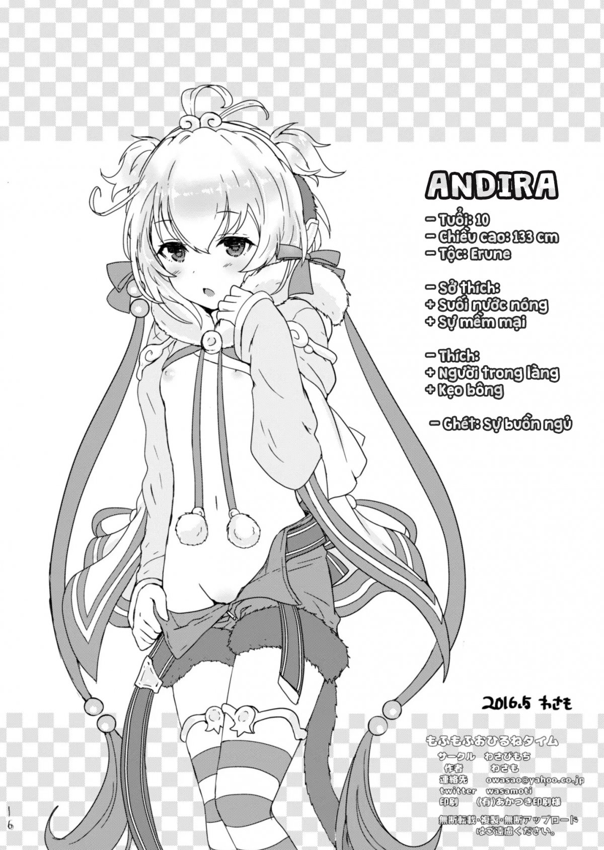 Đọc truyện hentai Giấc ngủ trưa êm ái của Andira - Oneshot