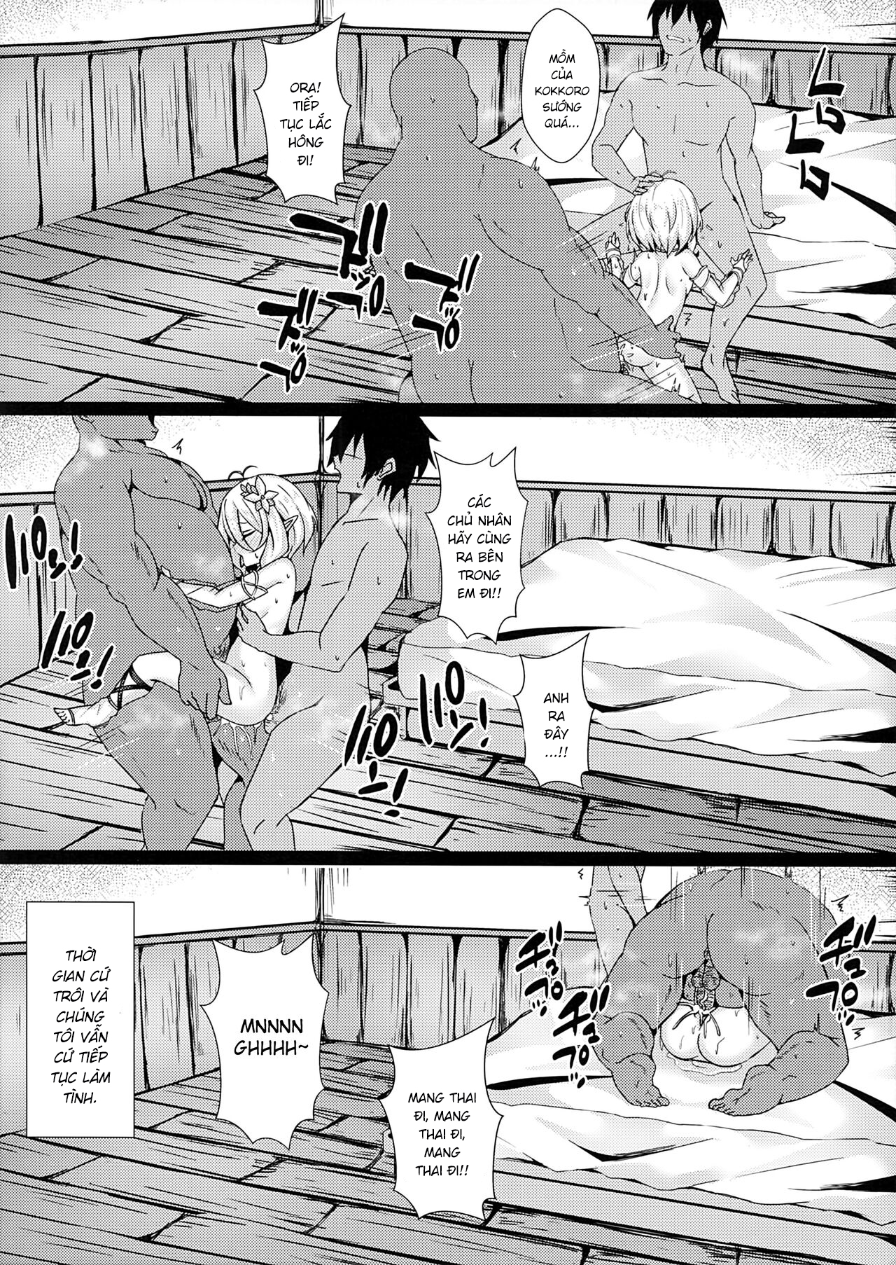 Đọc truyện hentai Mother Fucker Doushi! Docchi o Okashite mo! Nan no Chigai mo Arya Shinee Darou ga! - Oneshot