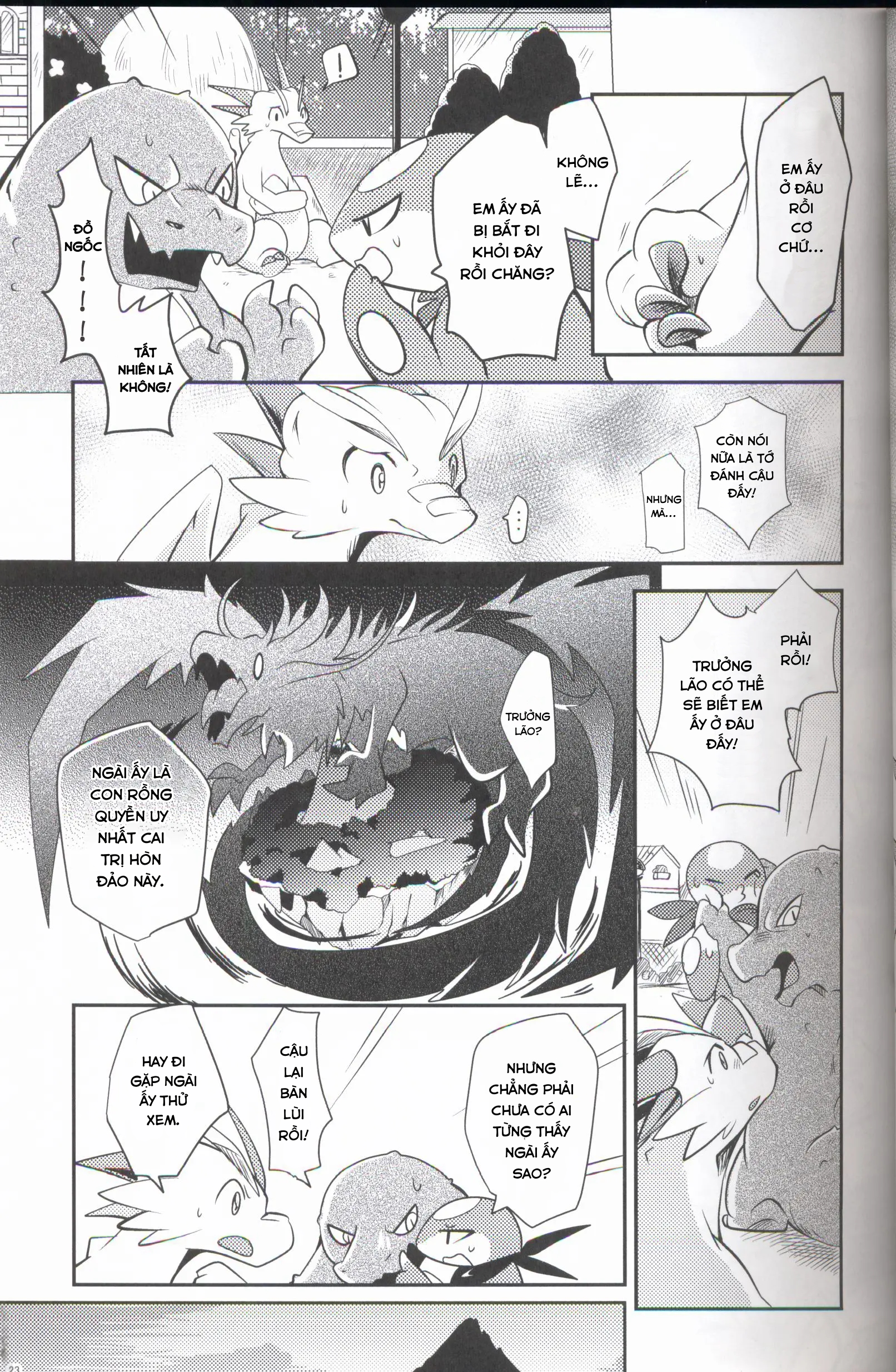 Đọc truyện hentai Kudamonogatari - Chap 1.1