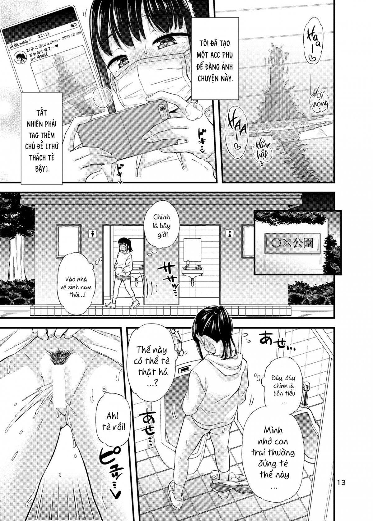 Đọc truyện hentai Oshikko Challenge!? - Oneshot