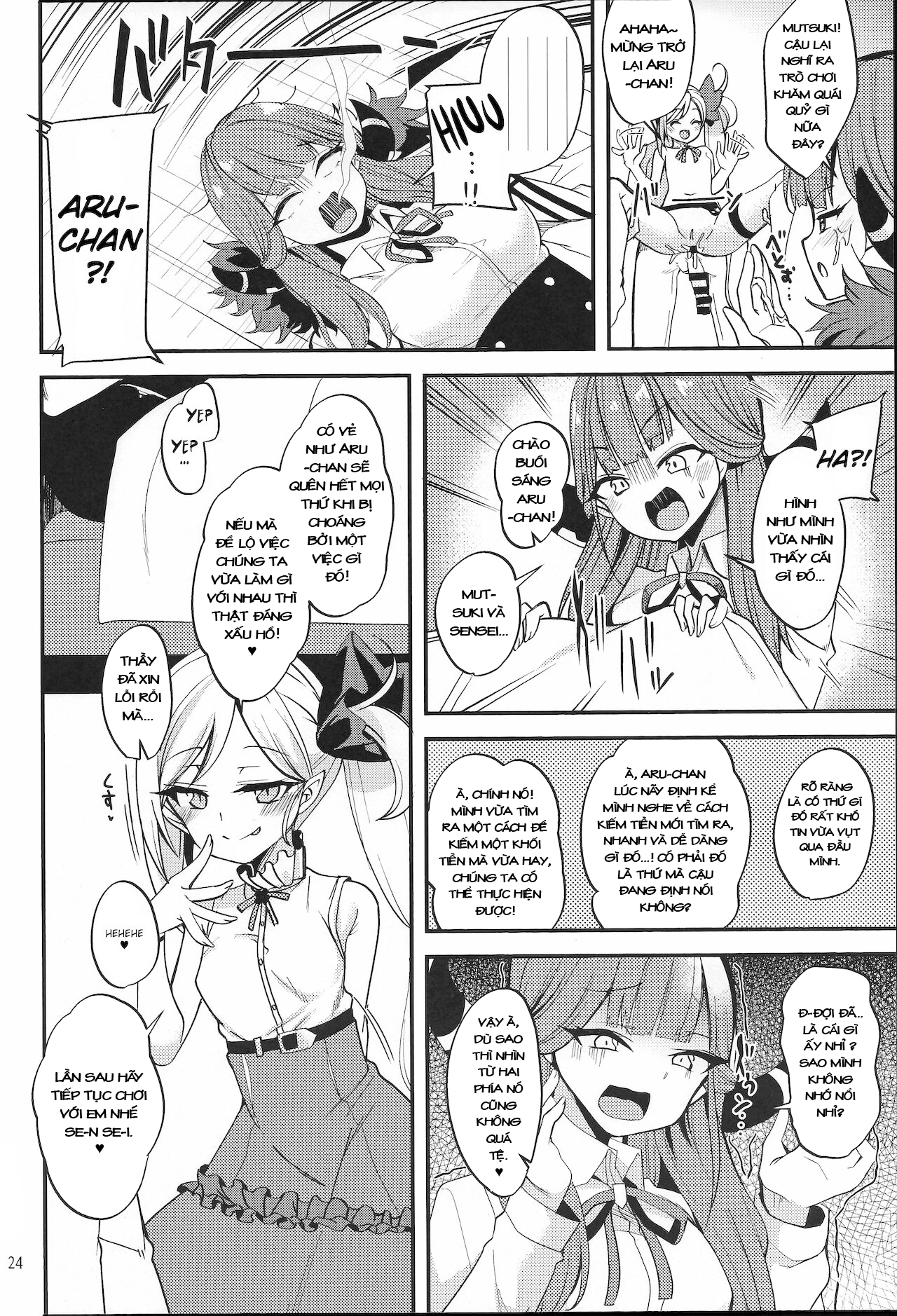 Đọc truyện hentai Một ngày hư hỏng của Mutsuki - Oneshot