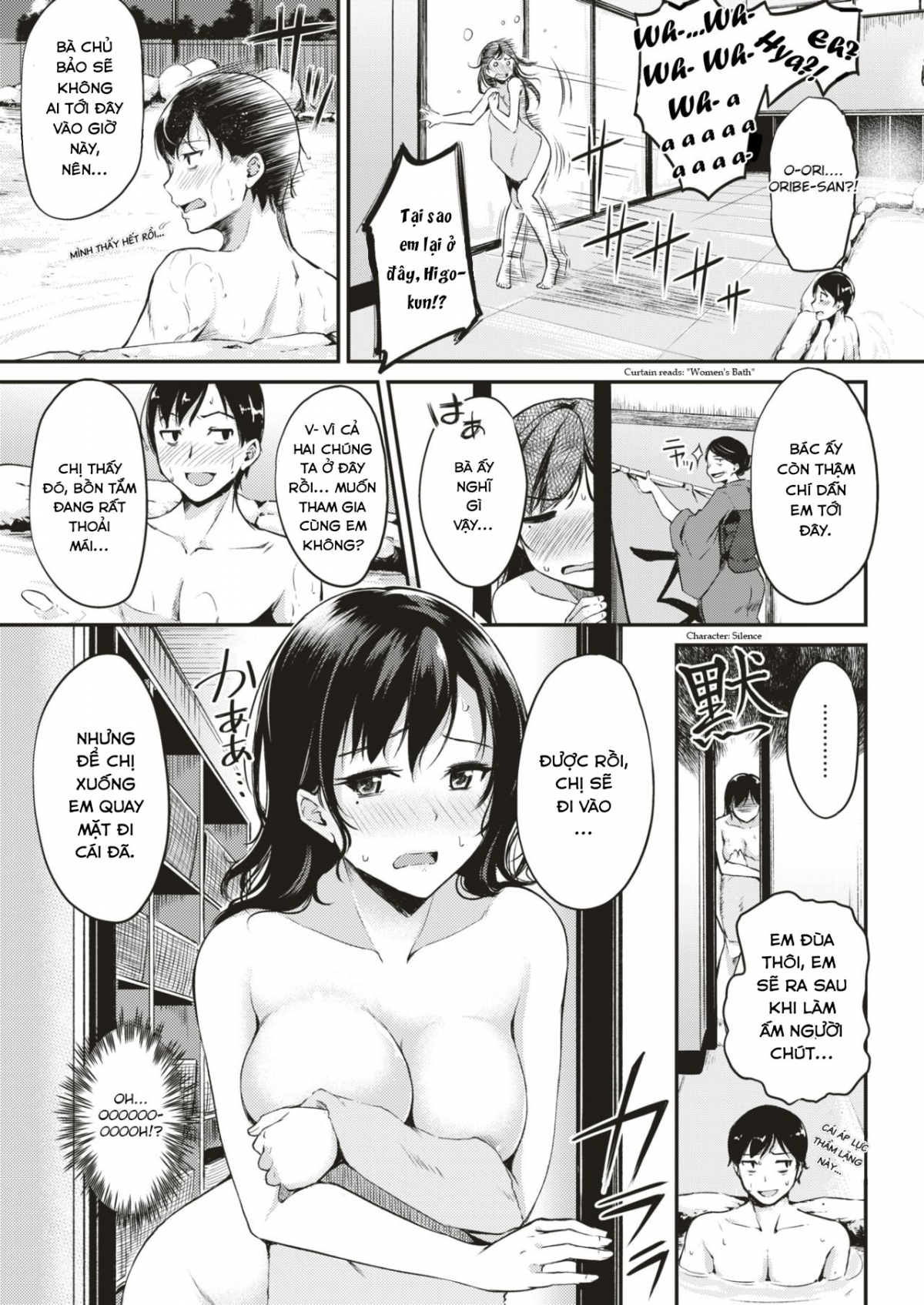 Đọc truyện hentai Nyuuhakushoku no Iyashi - Oneshot thôi~