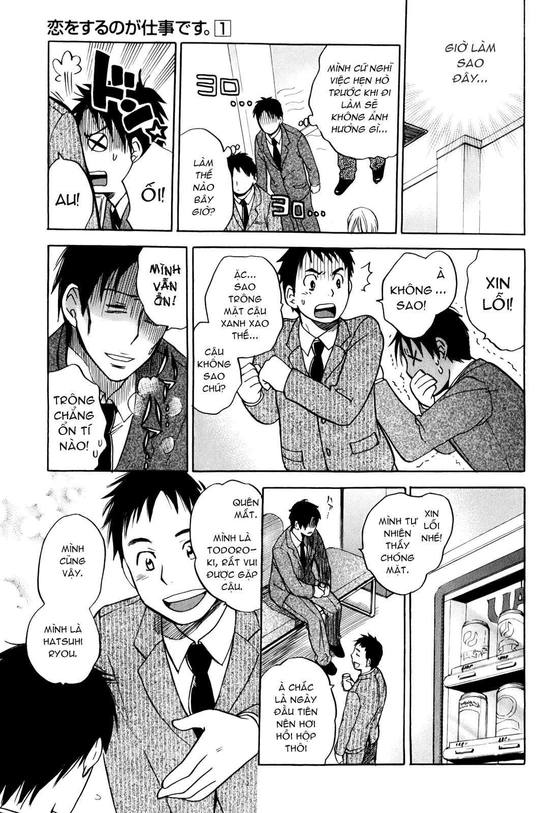 Đọc truyện hentai Công việc của tôi là yêu - Chap 1 - Vol.1