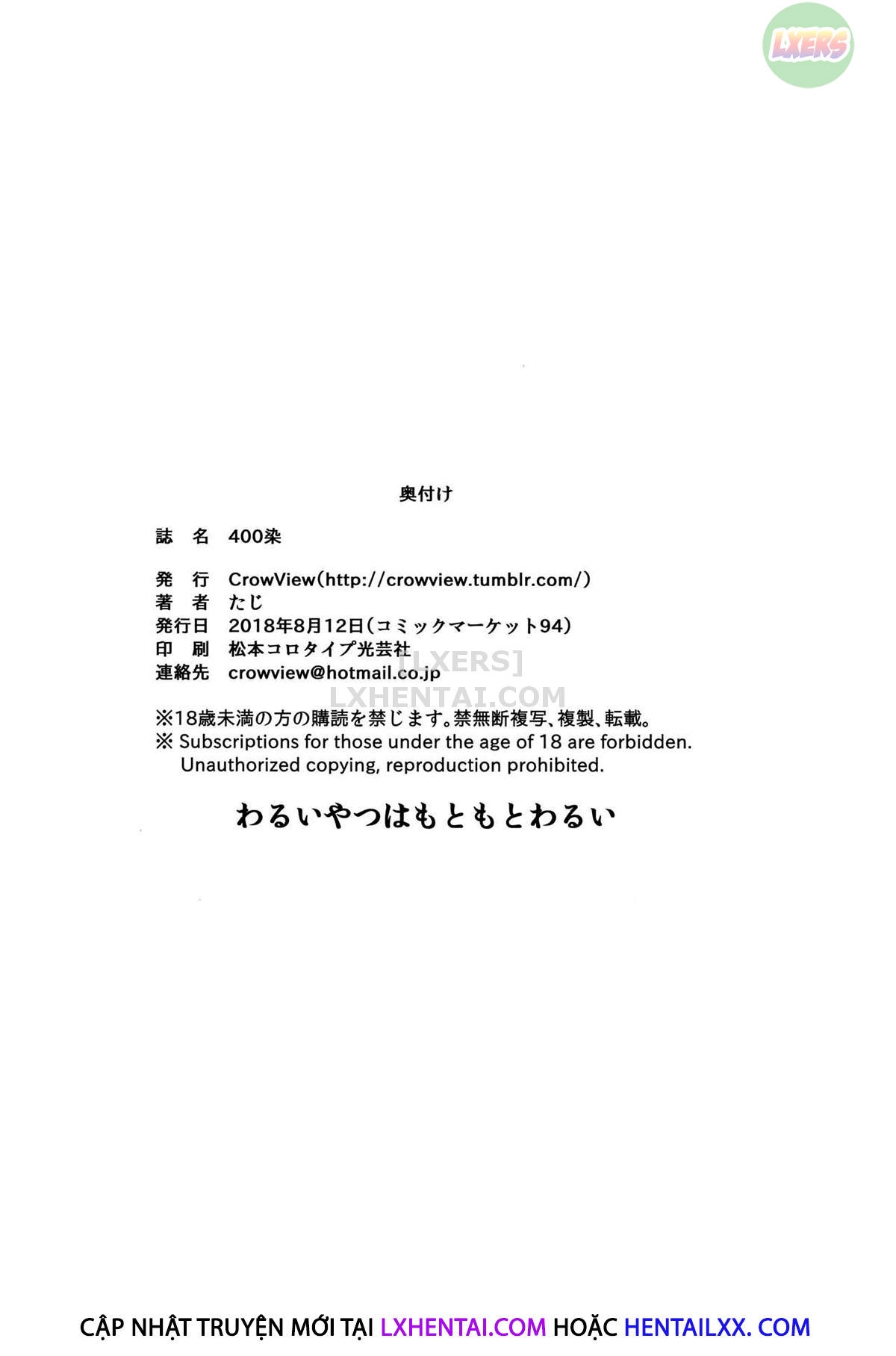 Đọc truyện hentai 400sen - Oneshot