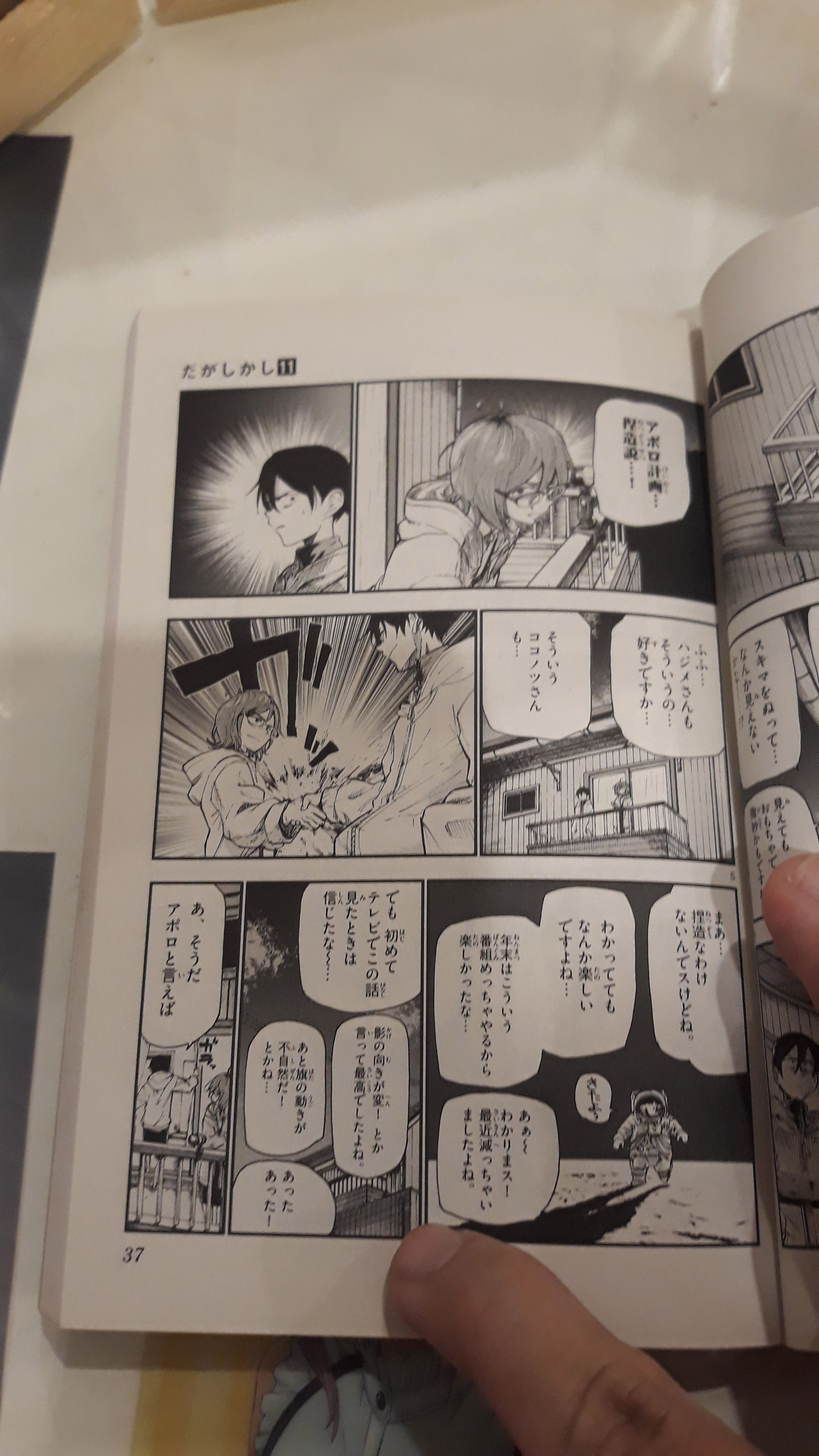 Đọc truyện hentai Yuri, Dagashi - Hình cho chap kẹo Apollo