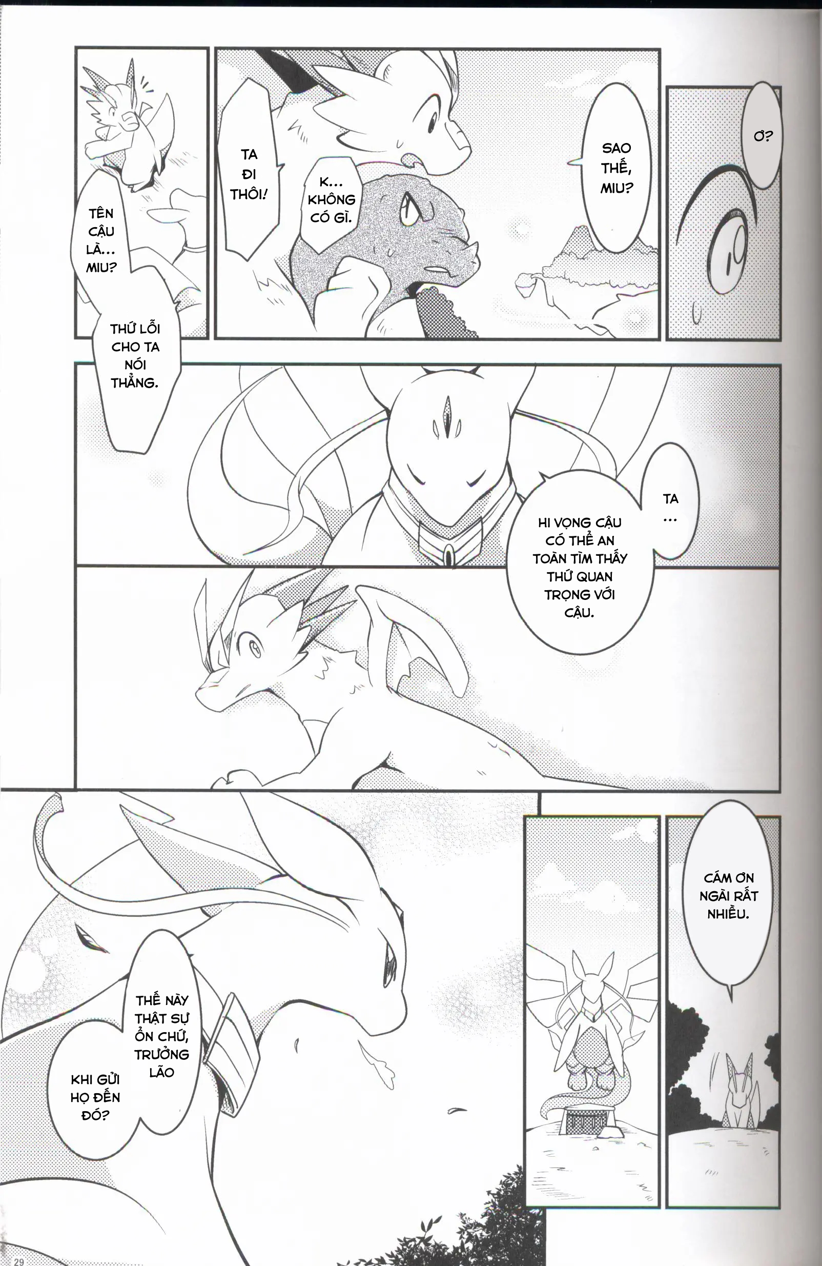 Đọc truyện hentai Kudamonogatari - Chap 1.1