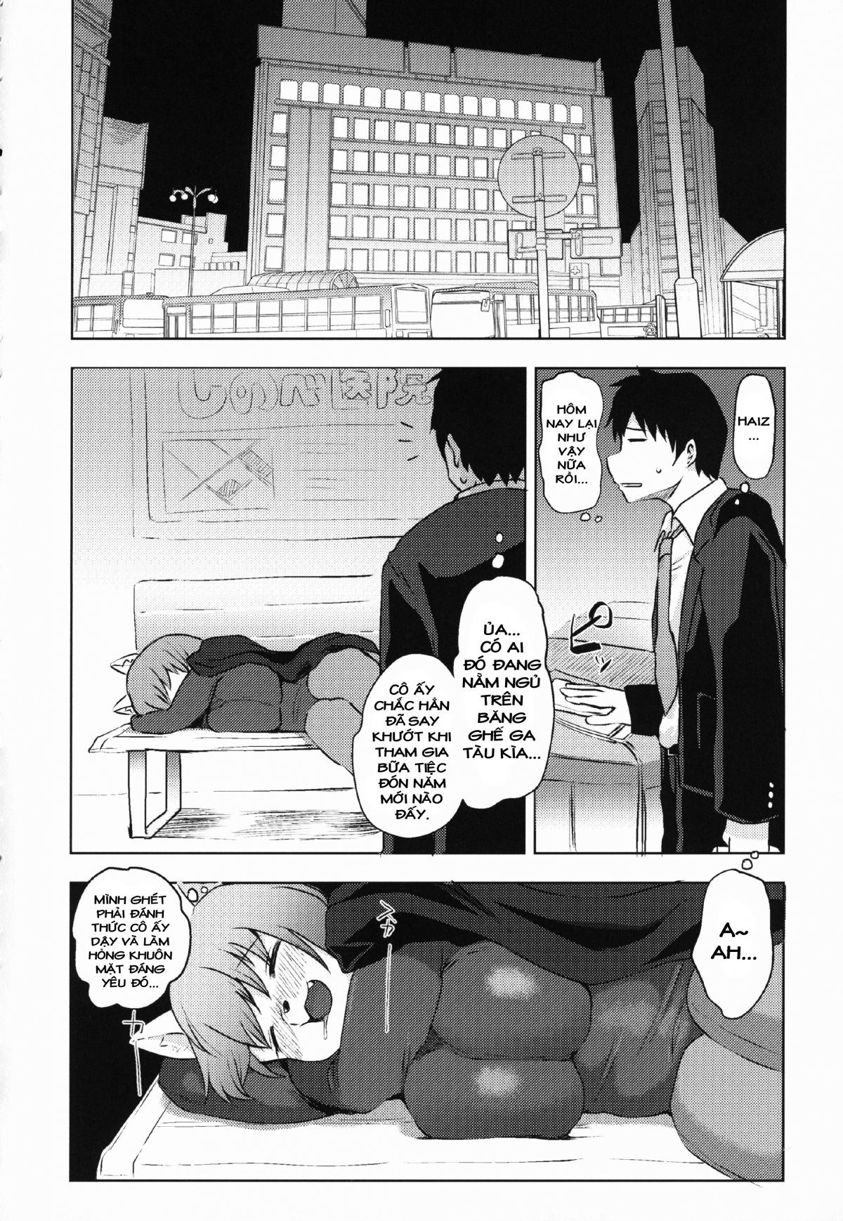 Đọc truyện hentai Sakeguse no Warui Hitozuma Mesukemo to Nomi ni Itta Toki no Hanashi - Oneshot