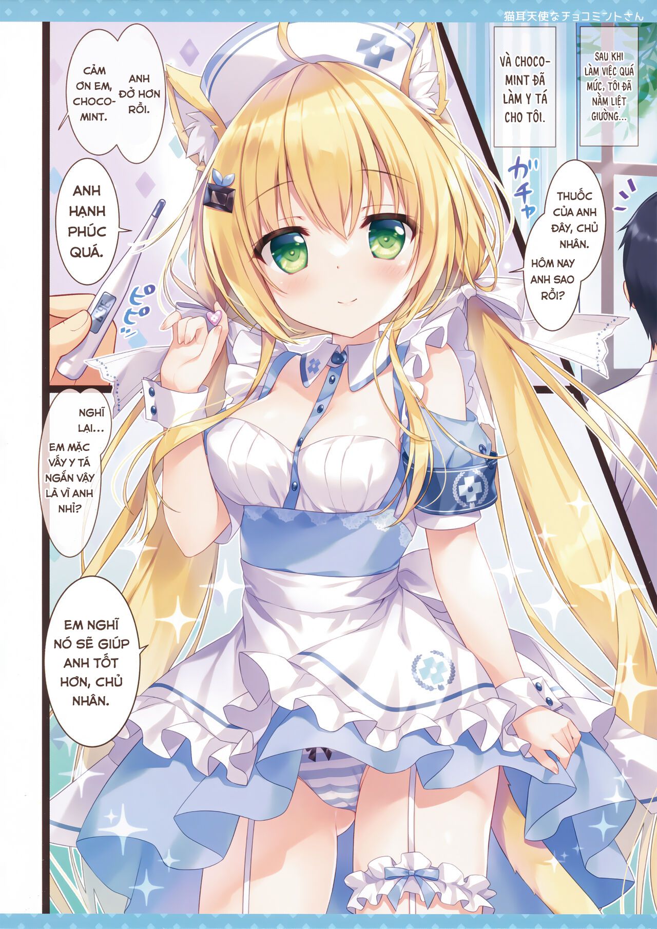 Đọc truyện hentai Cô mèo thiên thần Chocomint-san. - Oneshot