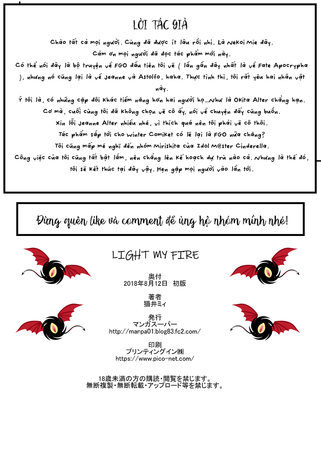 Đọc truyện hentai Thắp lửa trong em - Oneshot độc lạ