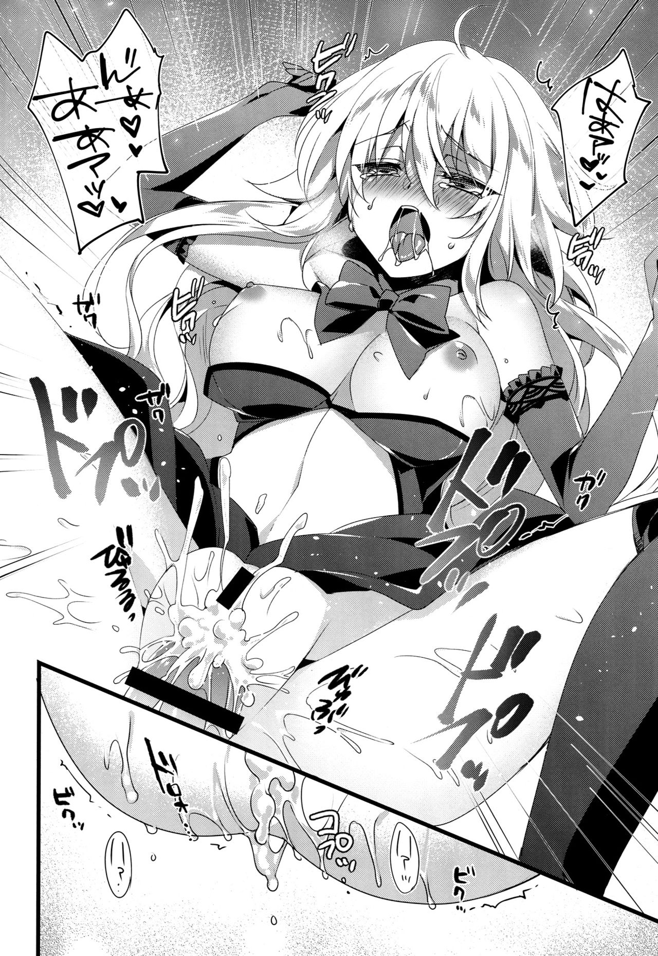 Đọc truyện hentai Otome no Kiroku Utakata no Yume - Chronique de la Pucelle - Oneshot