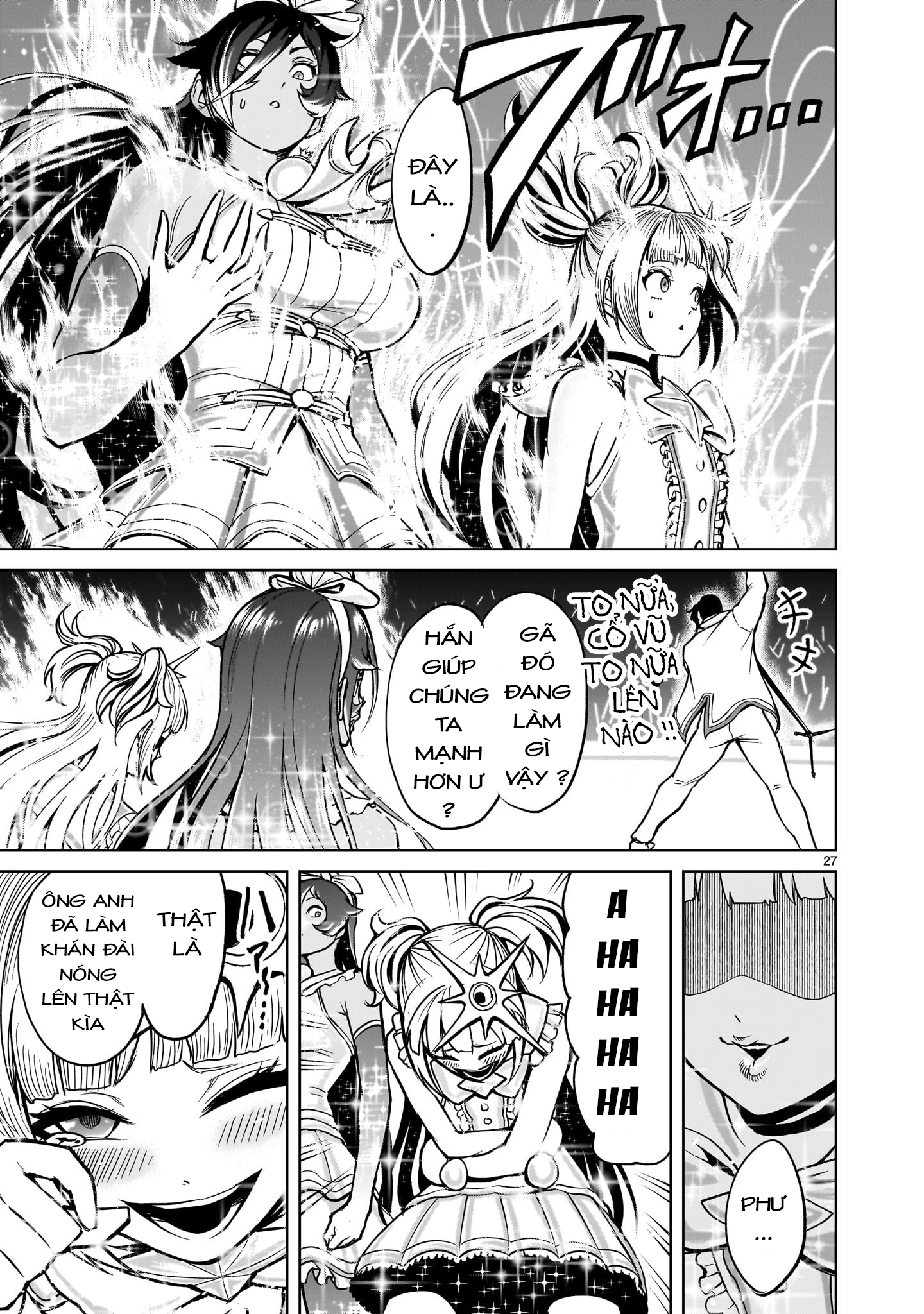 Đọc truyện hentai Vườn hoa hồng Saga - Chap 52: 「Sự hấp dẫn 〜Live-Konzert〜」