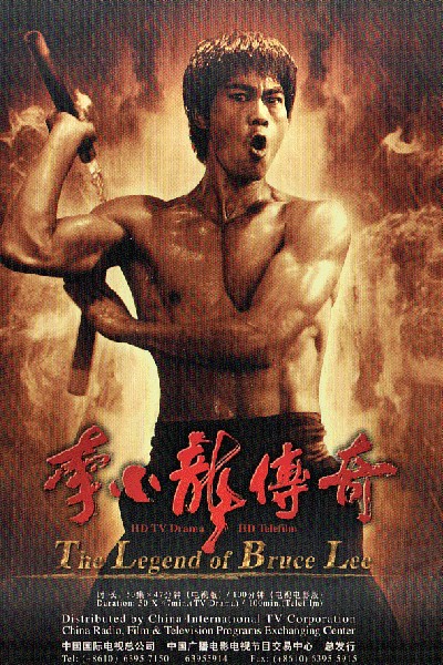 Lý Tiểu Long Truyền Kỳ