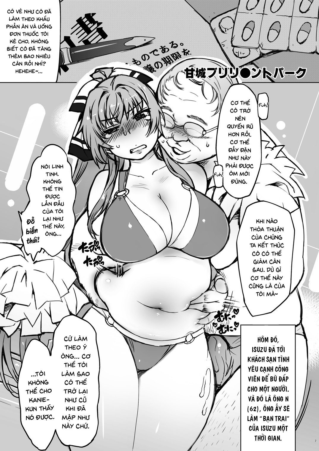 Đọc truyện hentai Bou 1 - Oneshot