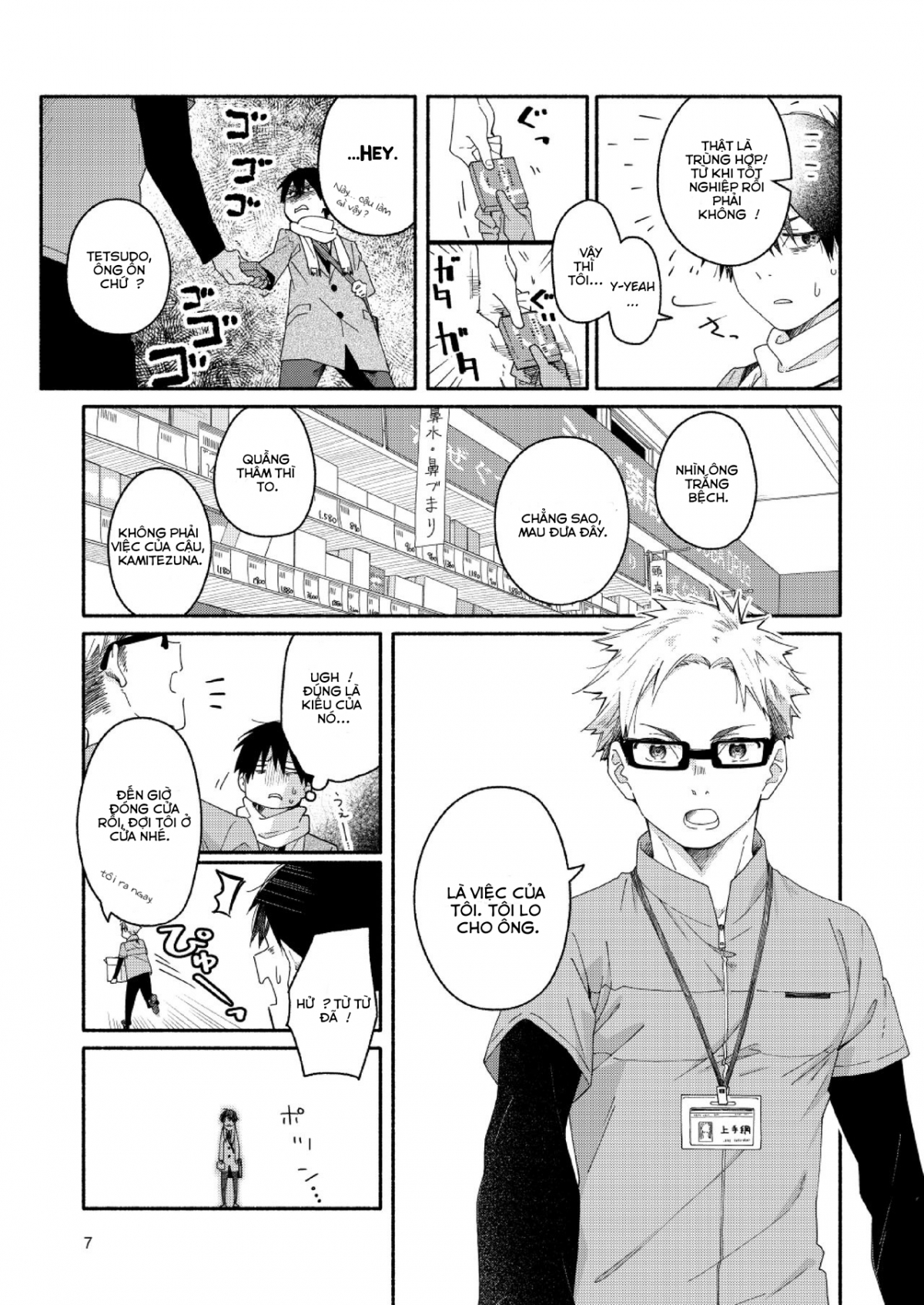 Đọc truyện hentai Sugar-ism - Oneshot