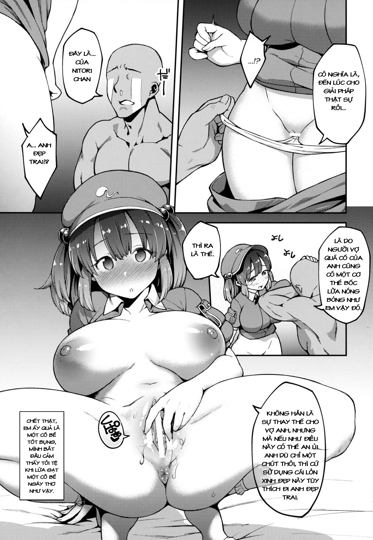 Đọc truyện hentai Yoroshiku Nitori-chan (Touhou Project) - Bé cute ngây thơ quá~