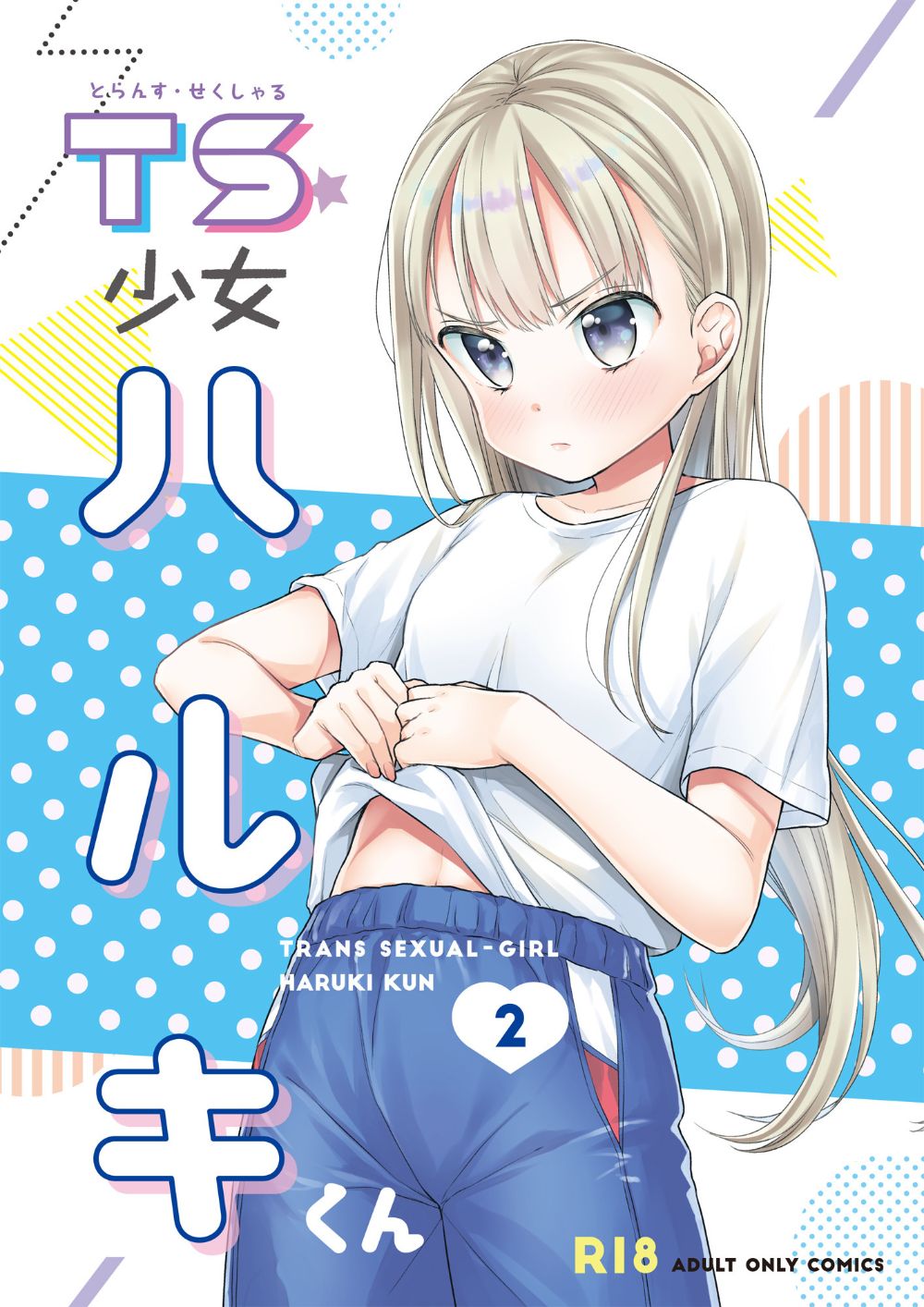 Đọc truyện hentai Hội chứng TS Haruki-kun - Chap 2.1: Con trai hay Con gái