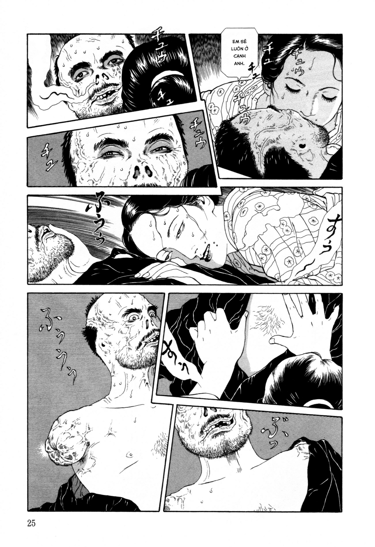 Đọc truyện hentai Imo-Mushi - Chap 1