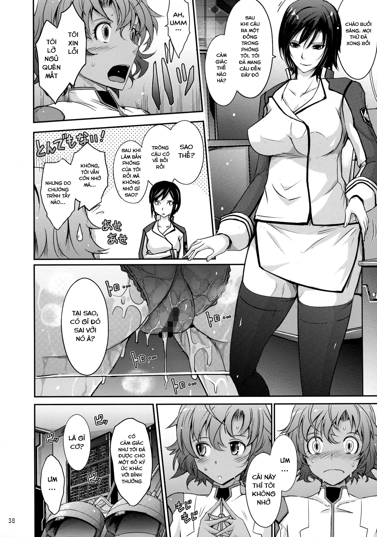Đọc truyện hentai Seirei Senkan Tokumei Shasei Kanri-kan Naomi Evans no Nichijou (Kangoku Senkan) - Oneshot