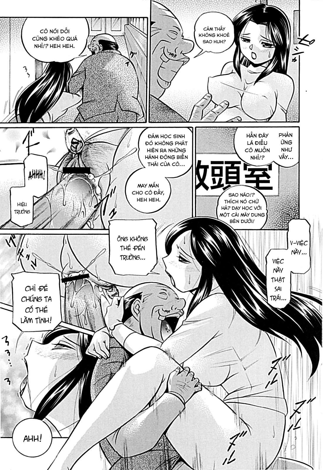 Đọc truyện hentai Female Teacher Kyouko - Chap 4