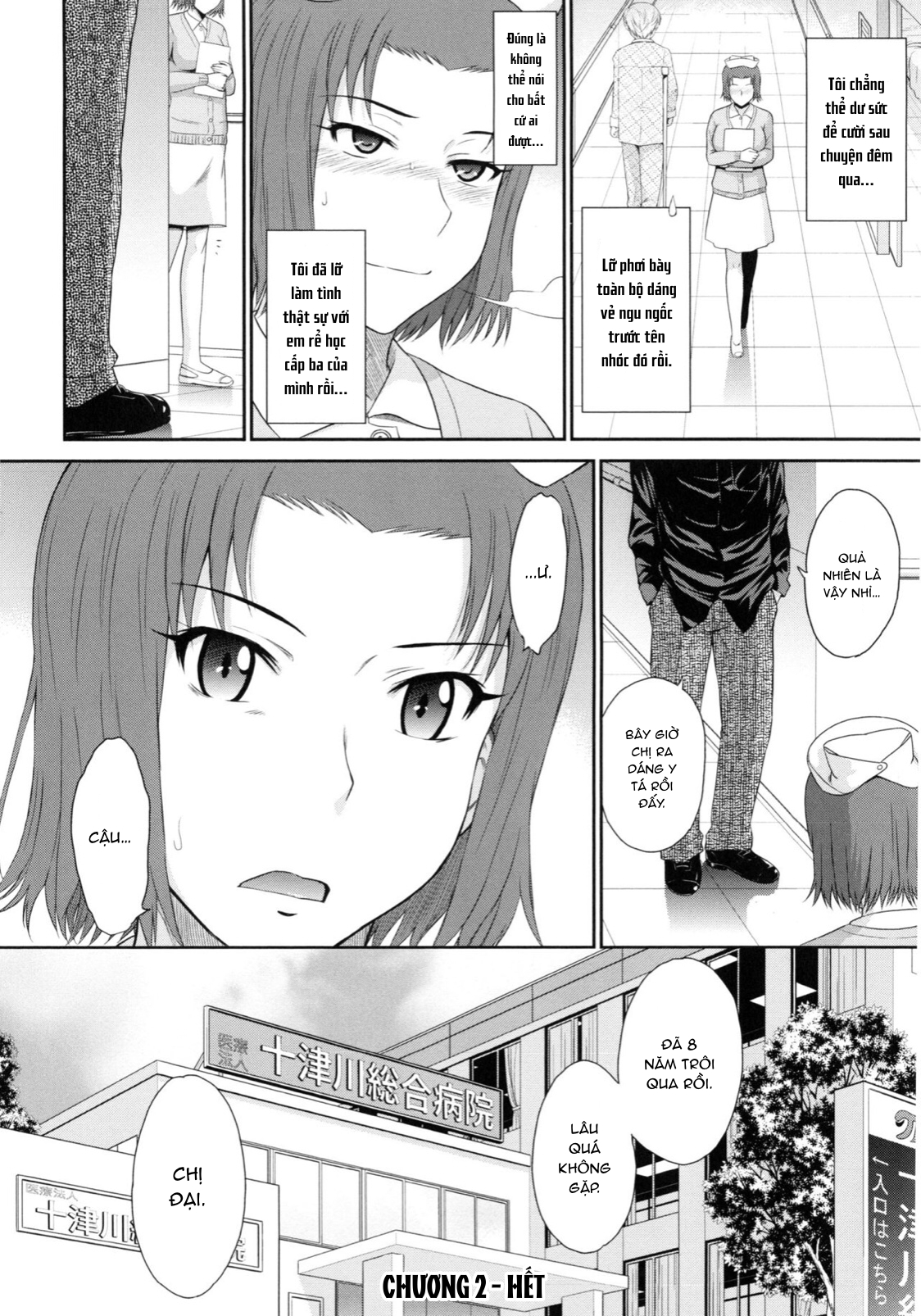 Đọc truyện hentai Boku no Yayoi-san - Chap 2.