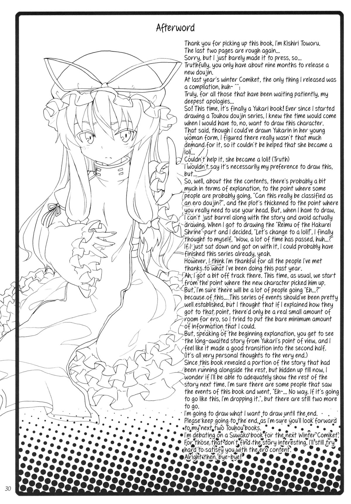 Đọc truyện hentai Yukari no Iu Koto wo Kikinasai! (Touhou Project) - Oneshot