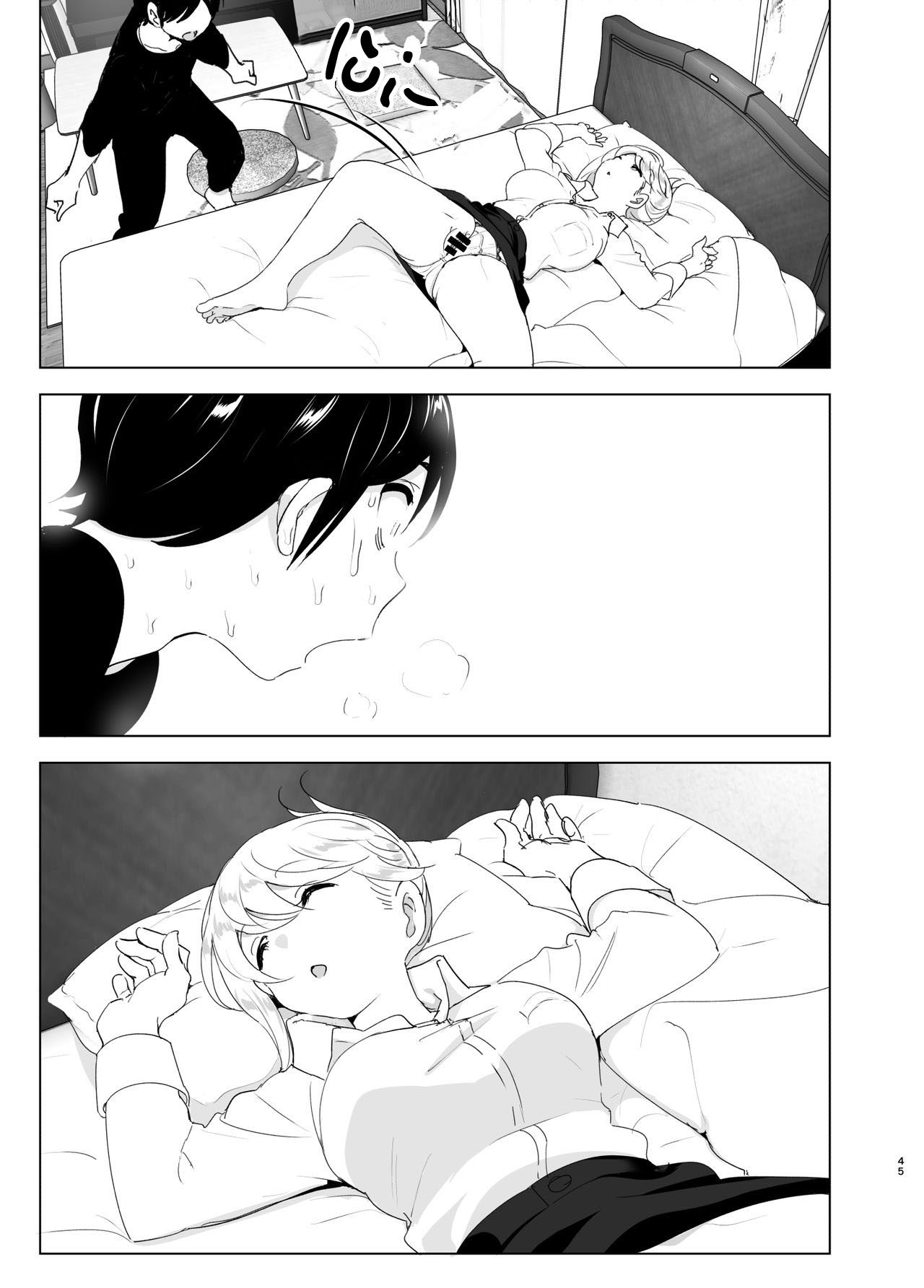 Đọc truyện hentai Mukashi wa tanoshikatta - Chap 1