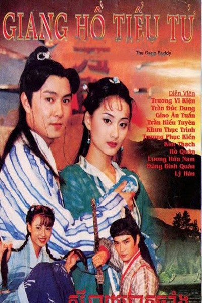 Giang Hồ Tiểu Tử