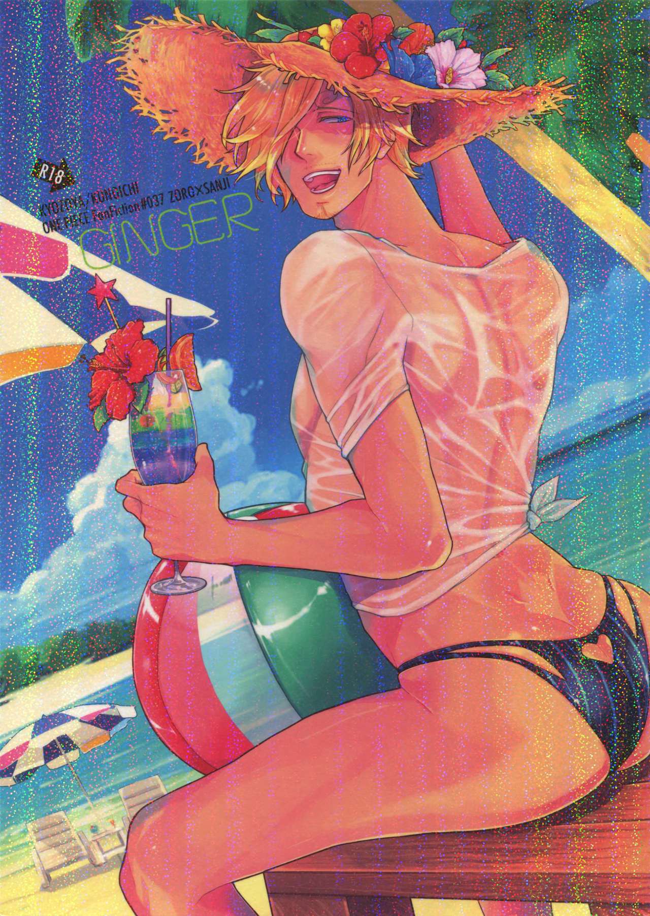 Đọc truyện hentai GINGER - Oneshot