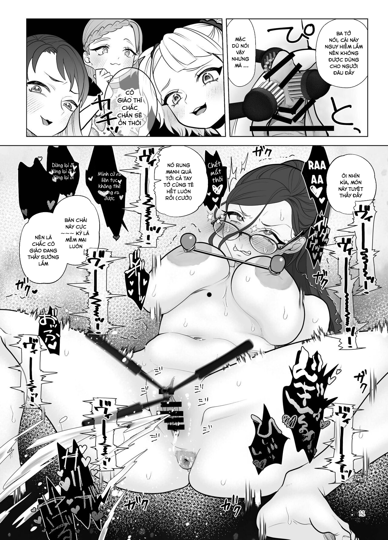 Đọc truyện hentai Do-M Kyoushi to Oni Loli ~ Natsuyasumi Hen - Chap 1