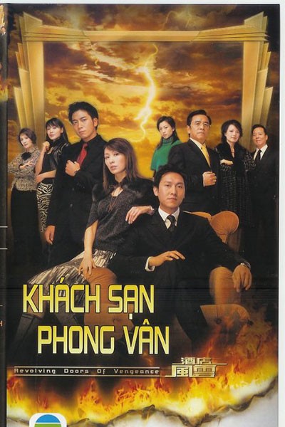Khách Sạn Phong Vân 