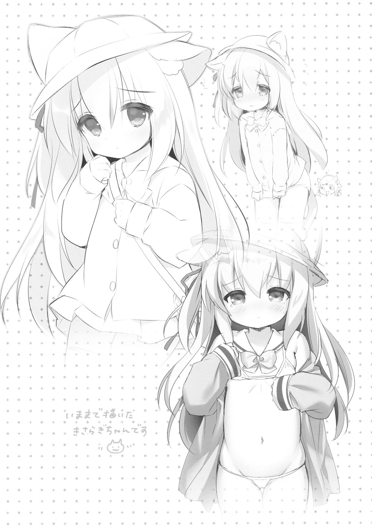 Đọc truyện hentai Tránh thai thất bại – tội nghiệp Kisaragi-chan - Oneshot