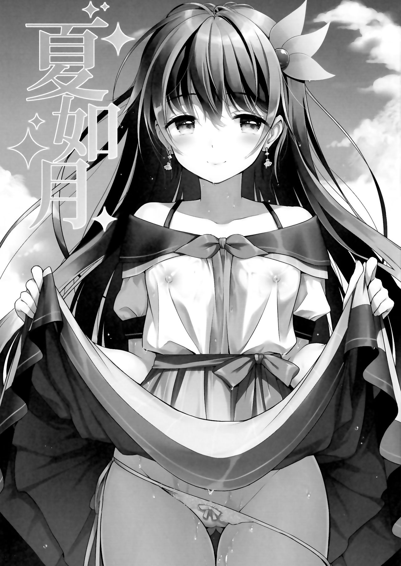 Đọc truyện hentai Bộ sưu tập Kantai -KanColle - Oneshot