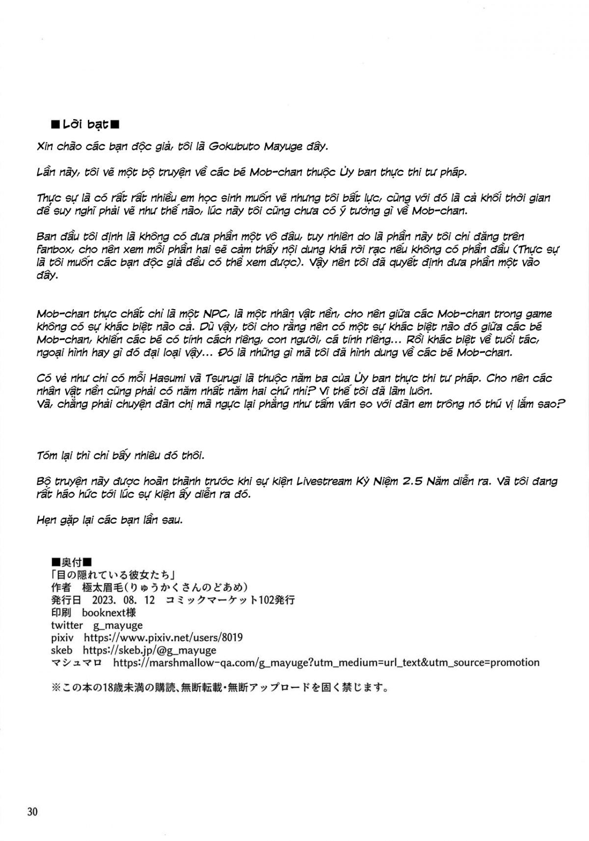 Đọc truyện hentai Những Thiếu Nữ Với Đôi Mắt Bị Che Khuất - Oneshot