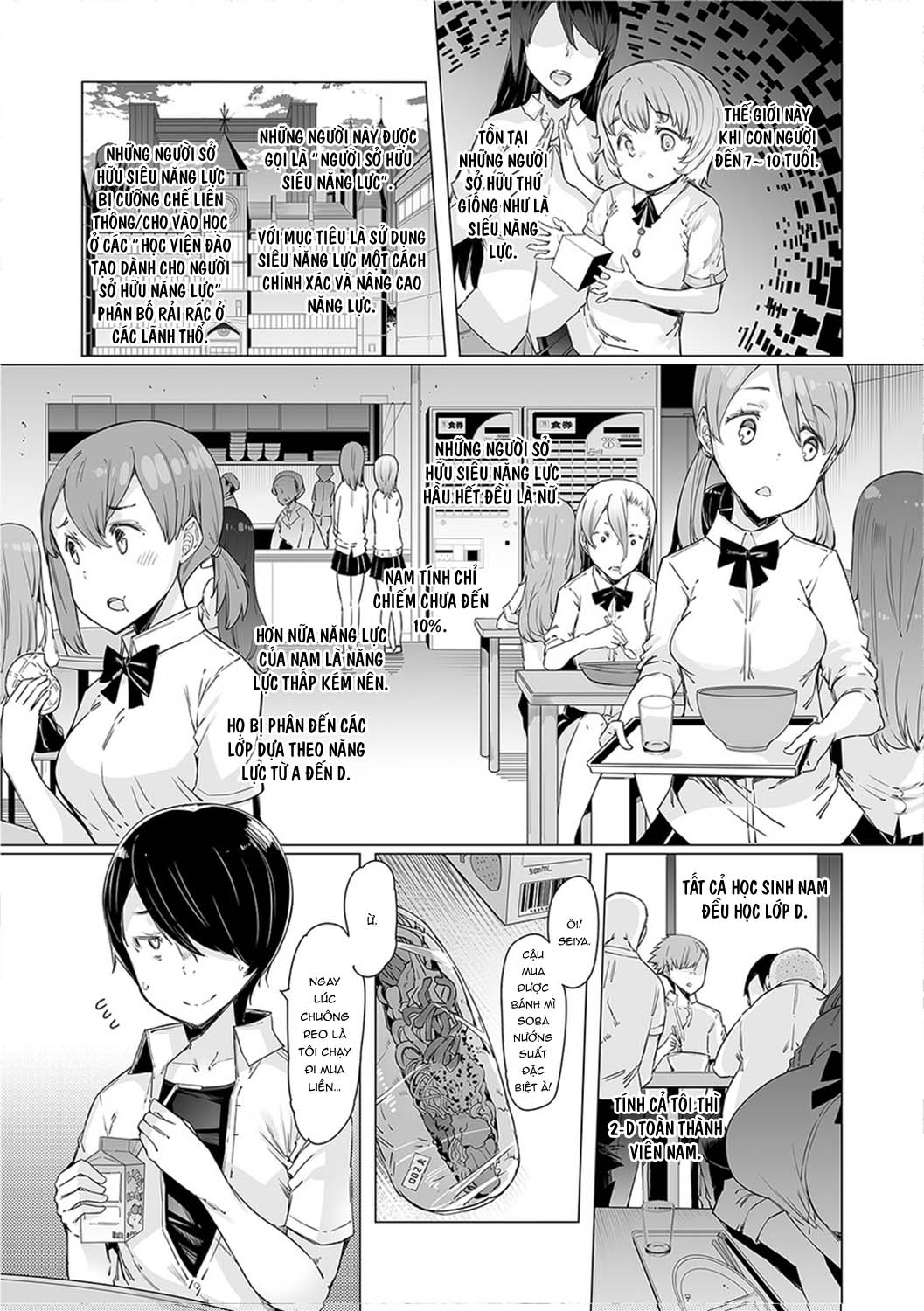 Đọc truyện hentai Cuộc Đảo Chính Tại Học Viện Năng Lực - Chap 1: Sức Mạnh Của Phế Vật