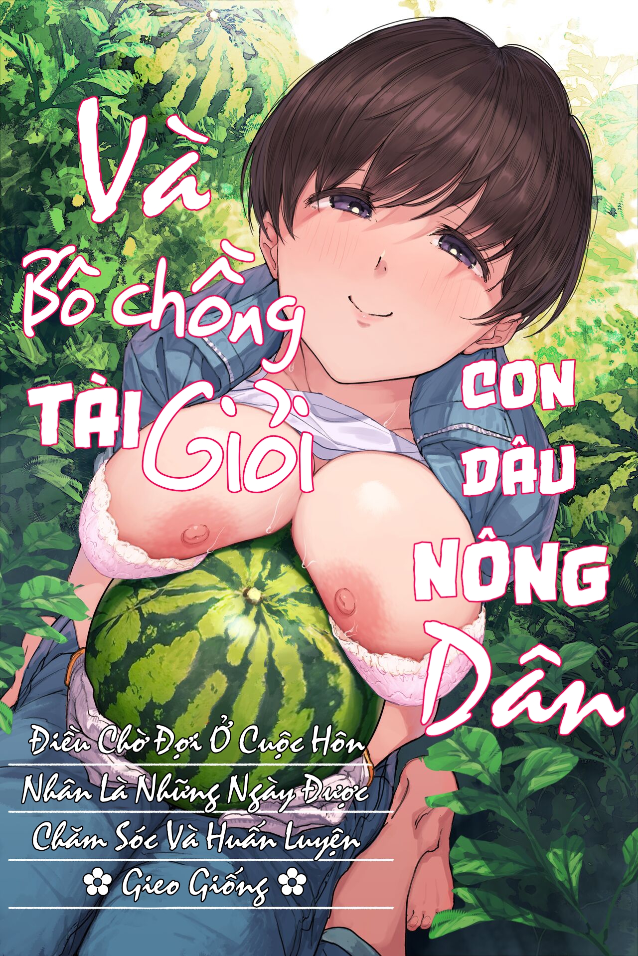 Đọc truyện hentai Bố chồng và nàng dâu. - Chap 1
