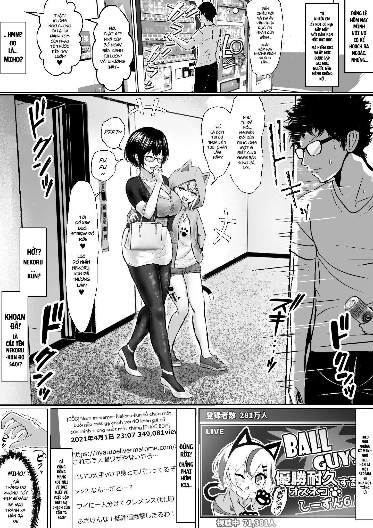 Đọc truyện hentai Câu chuyện về cô vợ otaku bị một thằng nhóc idol streamer vụng trộm - Chap 2