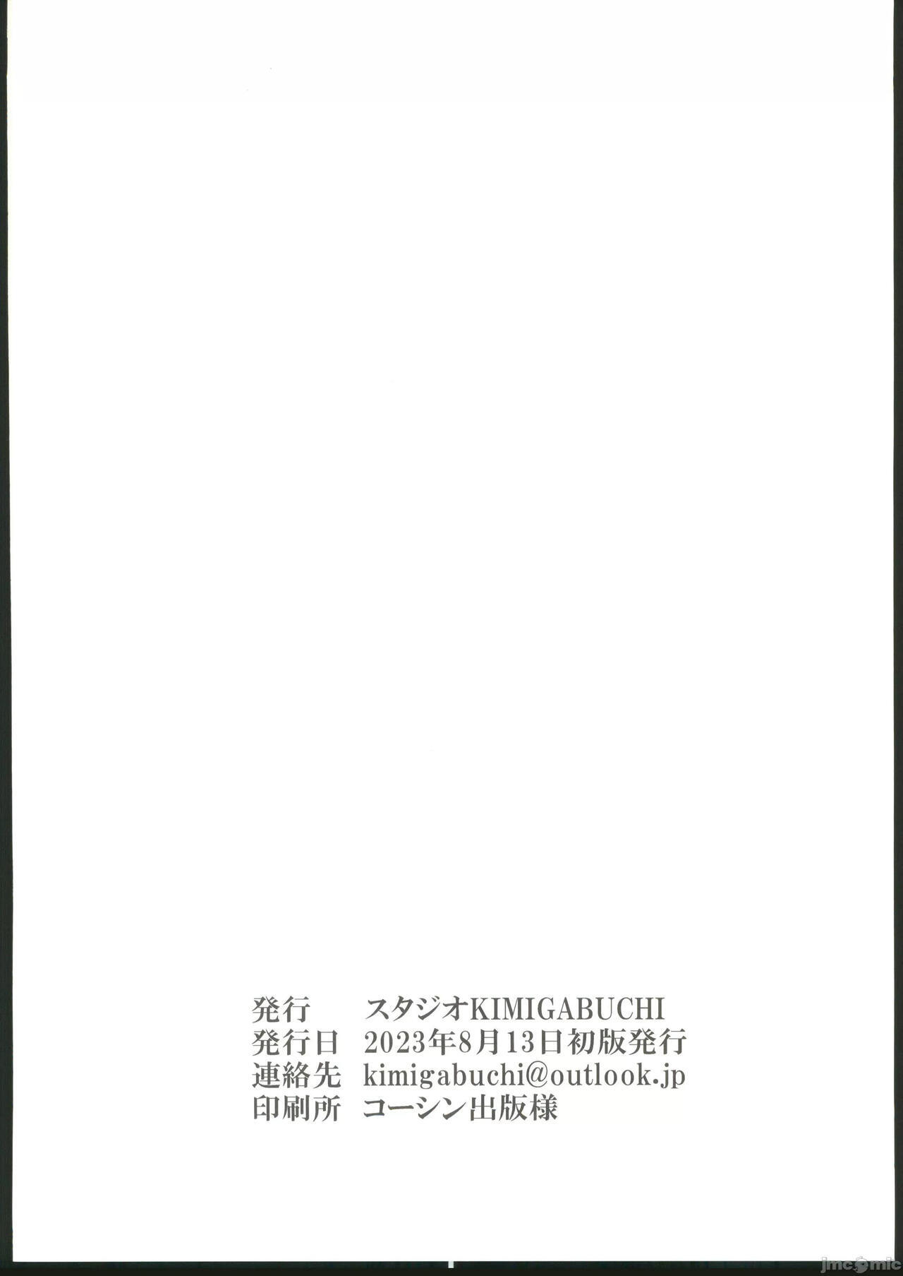 Đọc truyện hentai Nữ thần tuổi mới lớn - Oneshot