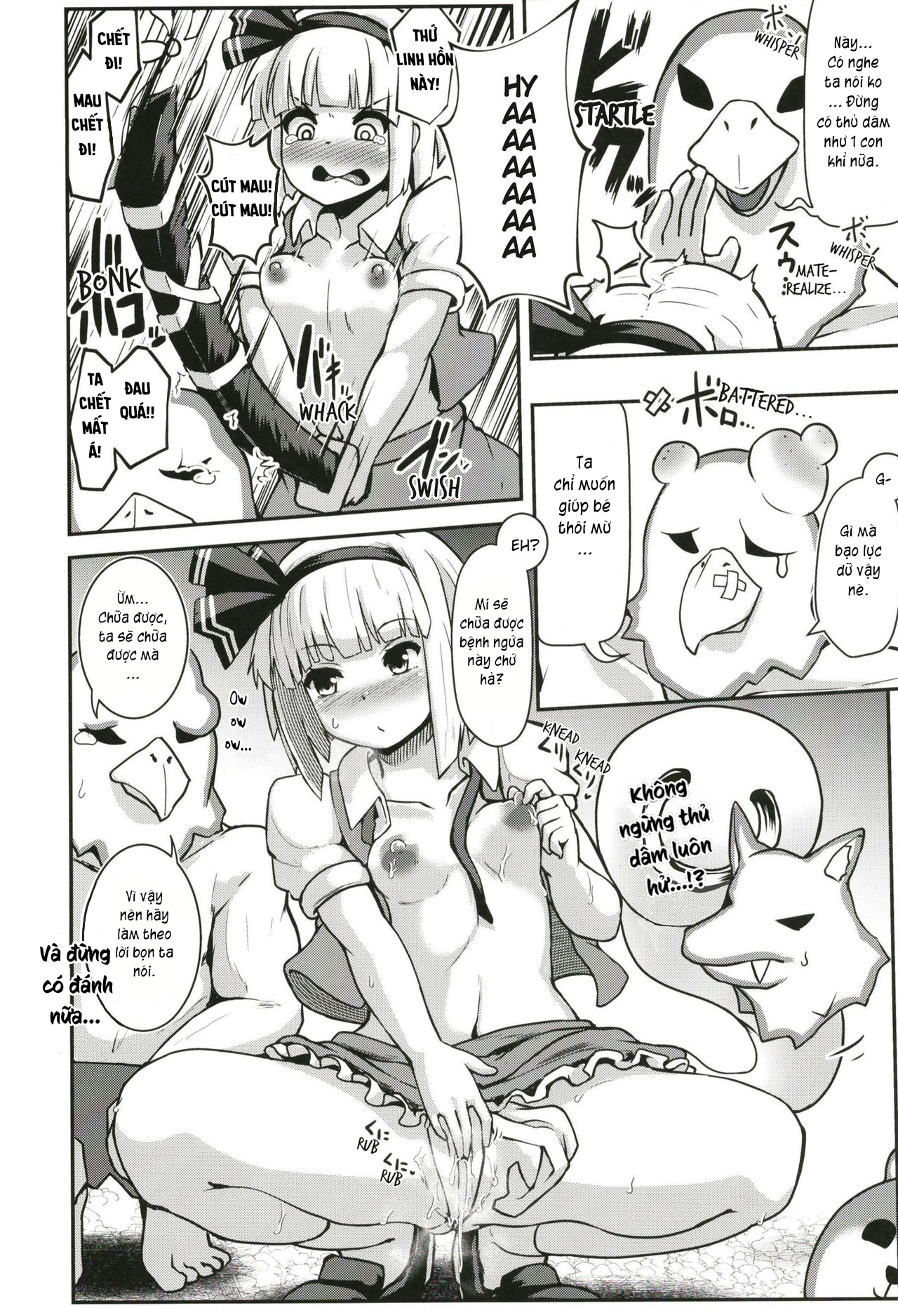 Đọc truyện hentai Hatsujou Nyuugyuu Rei Hyoui!? Dosukebe Bakunyuu Youmu Kenzan!! - Oneshot.