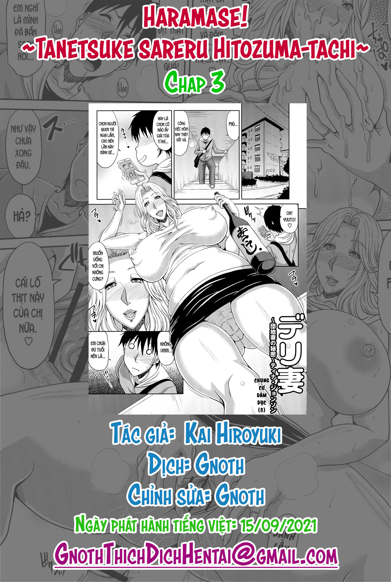 Đọc truyện hentai Haramase!~Tanetsuke sareru Hitozuma-tachi~ - Chap 3 - Chung cư dâm dục (3)