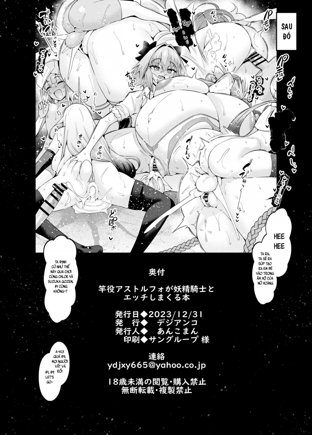 Đọc truyện hentai Saoyaku Astolfo-kyun ga Yousei Kishi to Ecchi Shimakuru Hon - Oneshot