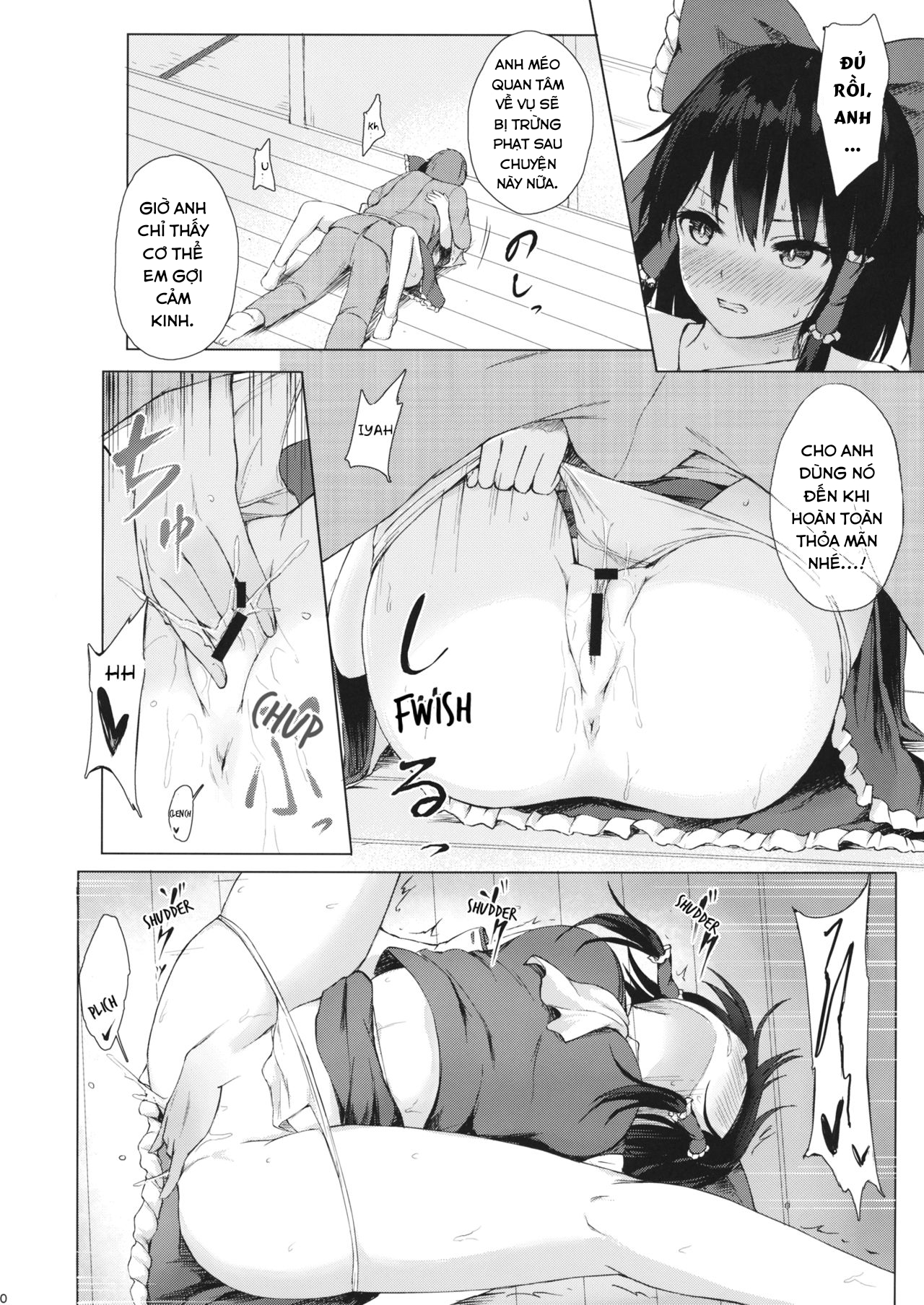 Đọc truyện hentai Một cách để Reimu Hakurei yêu bạn. - Oneshot