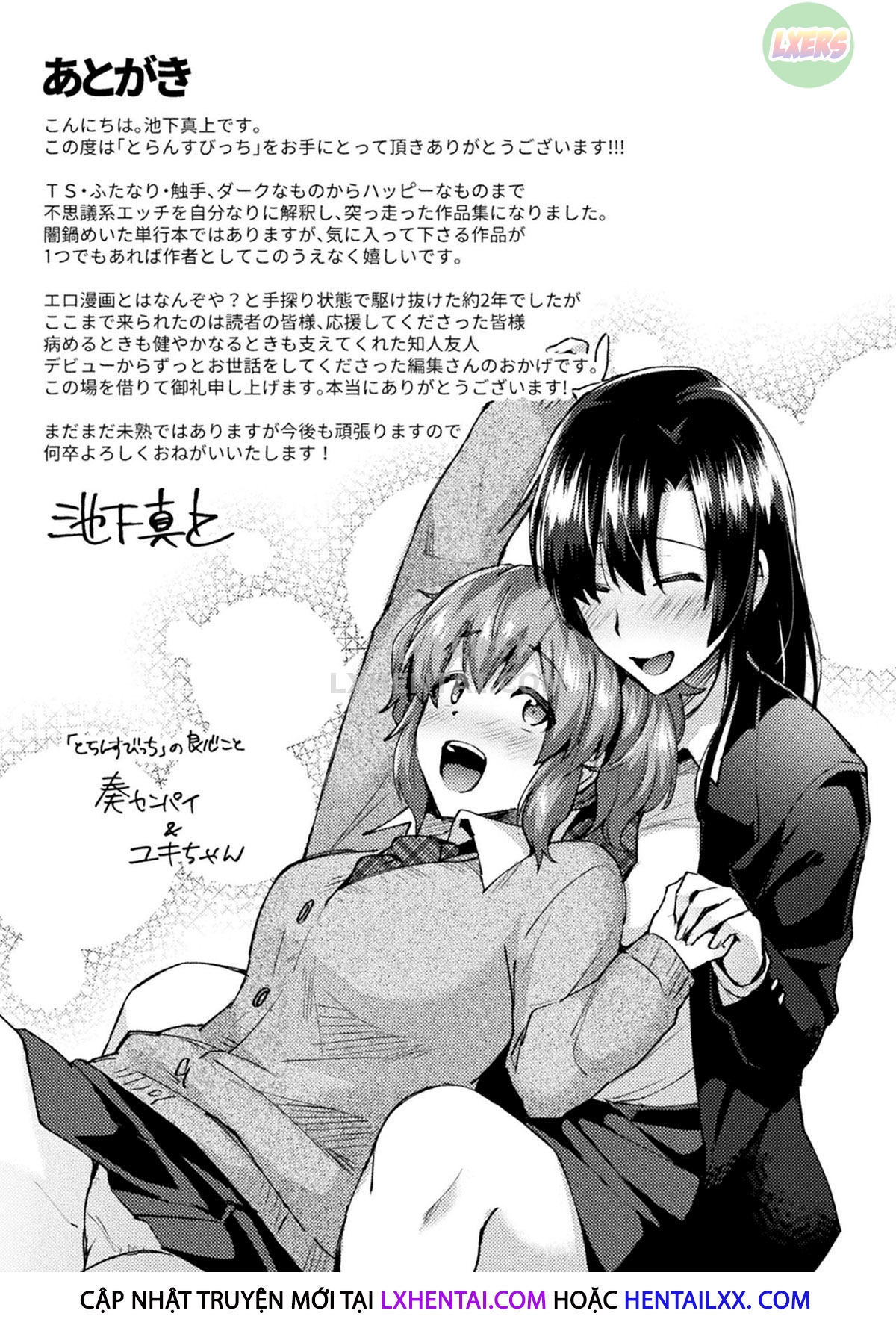 Đọc truyện hentai Trans Bitch - Chap 10 - END