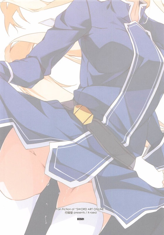 Đọc truyện hentai Kirito và những người bạn - OneShot